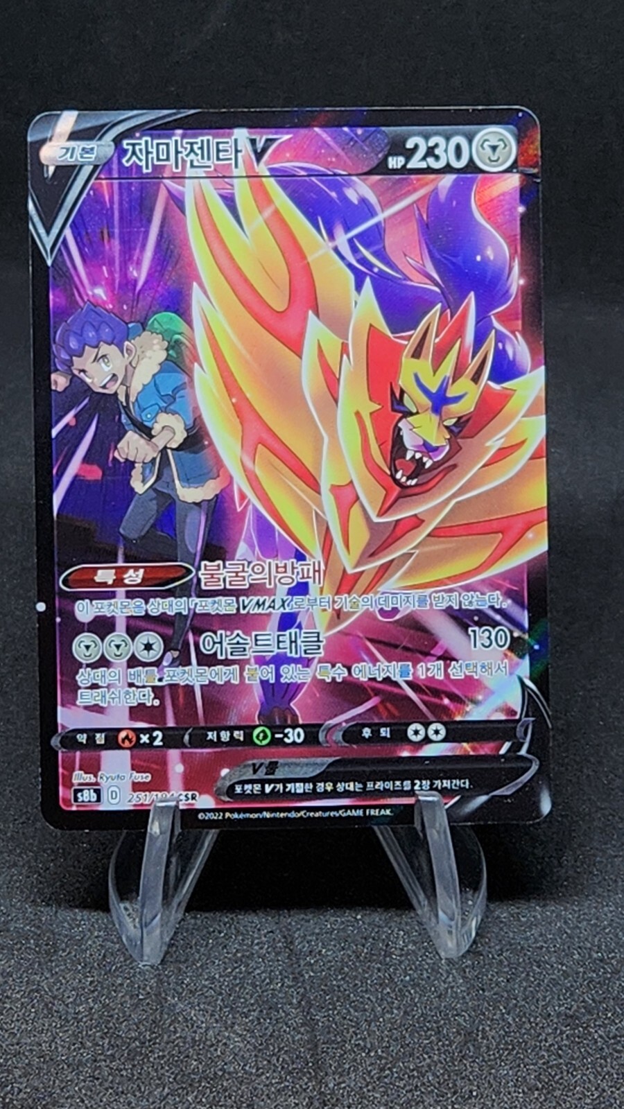 【特価】ハッサムVSエンテイ 明治 ゲットカード 明治 ポケモンゲットカード ハッサムvsエンテイ バトル16 - メルカリ