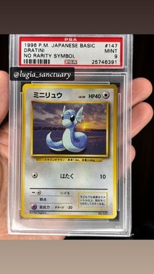 Dratini PSA 9