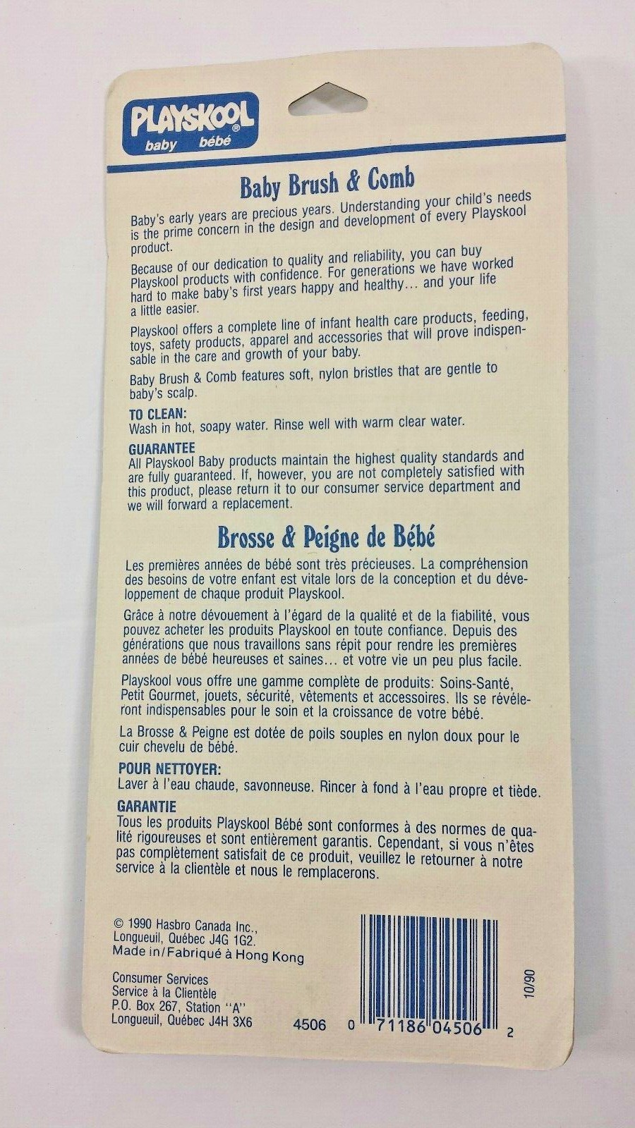 Playskool Vintage All-in-One Baby Blue Brush & Comb 1990 Hasbro In Original Pkg
