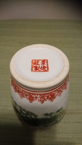 VINTAGE CHINESE FAMILLE ROSE PORCELAIN VASE SIGNED