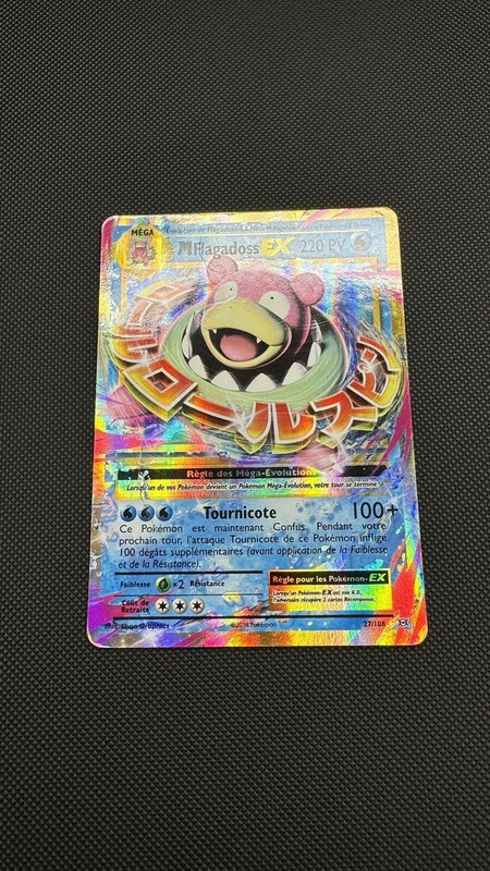 Carte PokÃ©Mon Fr - Mflagadoss Ex - 27/108 - Evolutions