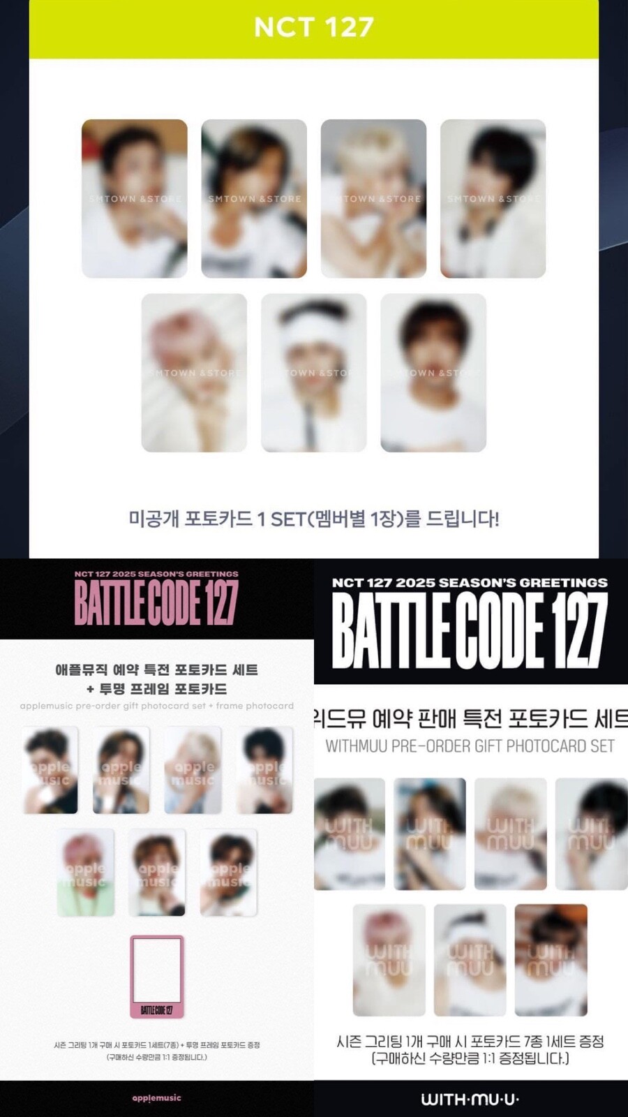 ONEPACT/YEDAM　SEASONSGREETING NCT127 NCT 127 2025 Season's Greetings Official Photocard MD