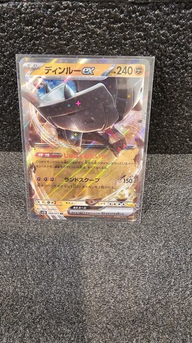 ポケモン　モンコレ　初期　レディバ　レディアン モンコレ レディバ、レディアン 初期