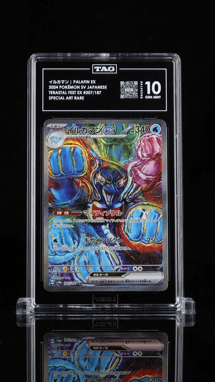 TAG 10 GEM MINT JAPANESE POKEMON 2024 Palafin ex 207/187 Terastal Fest EX SV8a