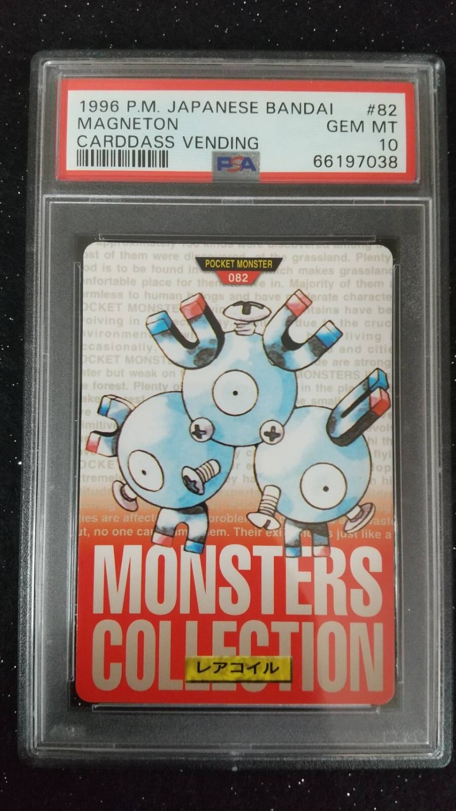 Magneton PSA 10