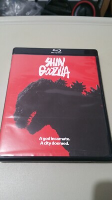 Shin Godzilla (Blu-ray/DVD 2016)