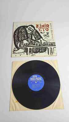 Kimio Eto Koto Music LP Vinyl Record EX 1959 Japanese World