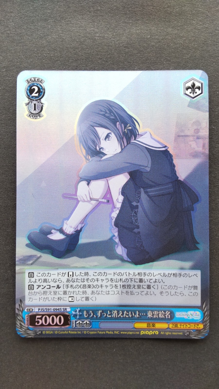n.SSign ソンユン サインポラロイド① n.SSign サイン ポラロイド チェキ ソンユン スミン当選限定