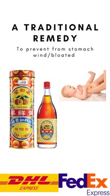 Yu Yee oil Cap Limau Baby Oil 22ml x 5 (Relief Baby Colic gas wind)