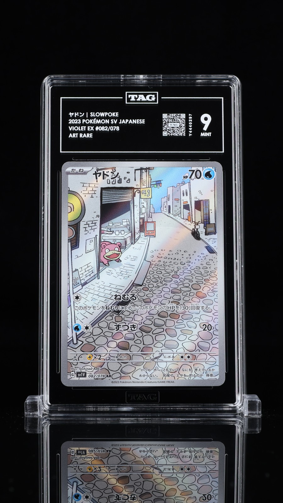 TAG 9 MINT Japanese Pokemon 2023 SLOWPOKE 082/078 VIOLET ex SV1v