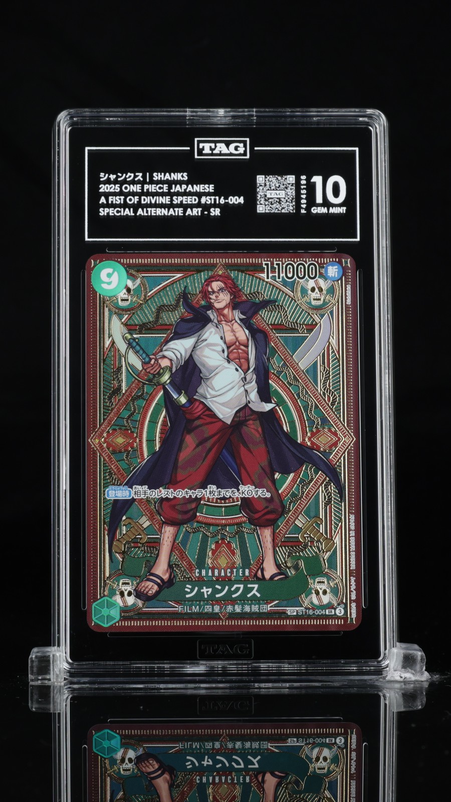 TAG 10 GEM MINT Japanese One Piece 2025 Shanks ST16-004 ALT ART