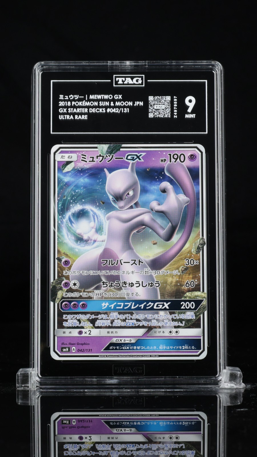 TAG 9 MINT JAPANESE POKEMON 2018 Mewtwo GX 042/131 SMH