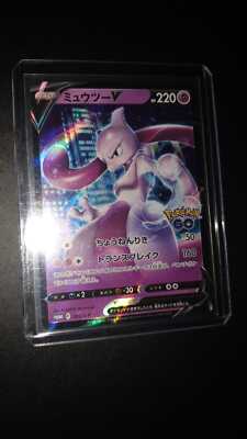 ★PSA10★【ミュウツーV/GO/プロモ】MEWTWO V 273/S-P Mewtwo V RR 050/172 S12a VSTAR Universe - Pokemon Card