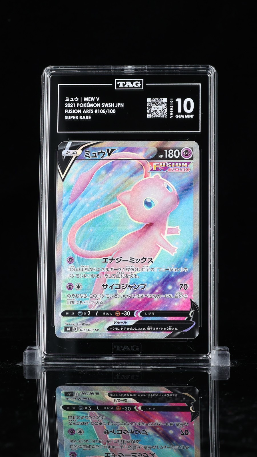 TAG 10 GEM MINT Japanese Pokemon 2021 Mew V 105/100 Fusion Arts S8