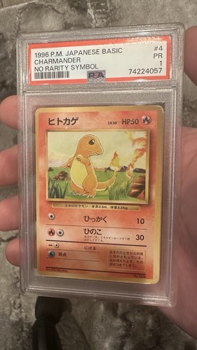 Charmander PSA 1