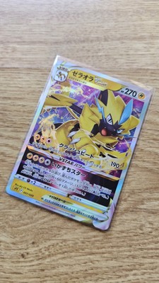 Zeraora VSTAR 007/020 SPZ High Class Deck Zeraora - Pokemon