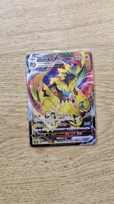 スポーン　エボリューションズ　ZERA Zeraora VMAX RRR 041/172 S12a VSTAR Universe - Pokemon Card