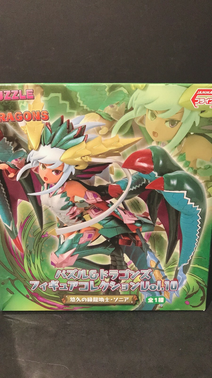 Puzzle Dragons figures Eternal green dragon summoner Sonia