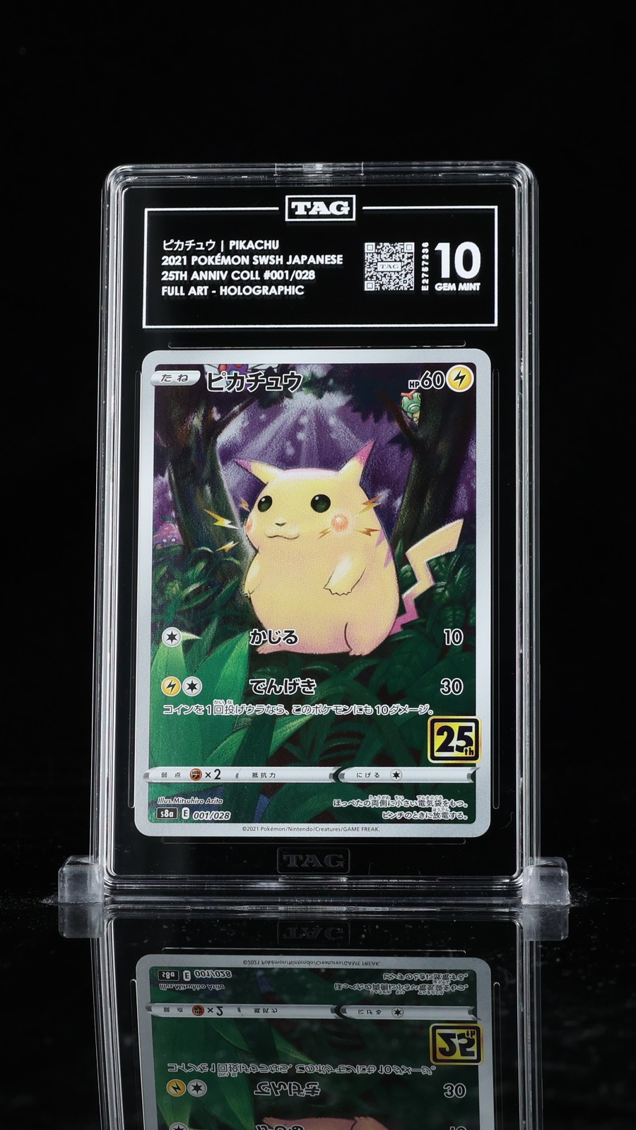 ピカチュウ GEM #208 0 MT PSA10 1 長場雄 208⁄S-P NAGABA プロモ YU