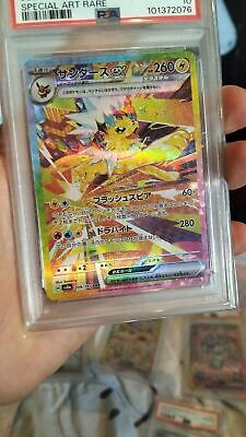 PSA 10 Jolteon ex SAR 209/187 Terastal Festival sv8a Pokemon PSA 10 Jolteon ex SAR 209/187 Terastal Festival sv8a Pokemon