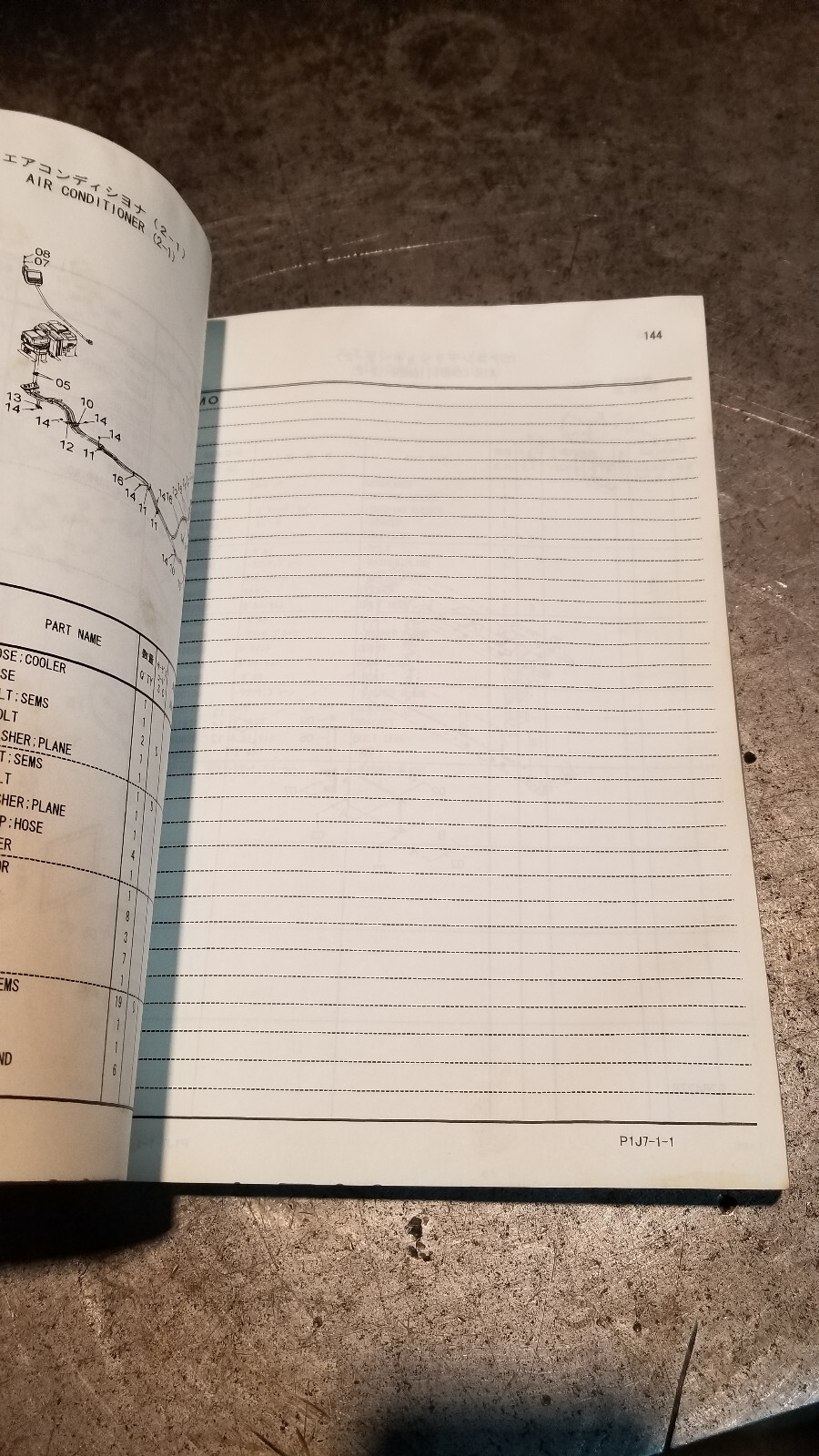 zaxis 650lc-3 670lch-3 parts catalog P1J7-1-1 - Picture 6 of 6