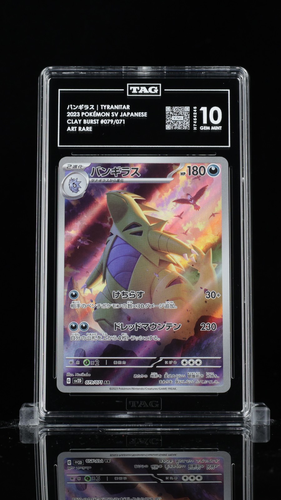 TAG 10 GEM MINT Japanese Pokemon 2023 Tyranitar 079/071 Clay Burst
