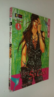 YOU ARE SO COOL # 4 - LEE YOUNG HEE - Girls Garden Series FLASHBOOK - MN48