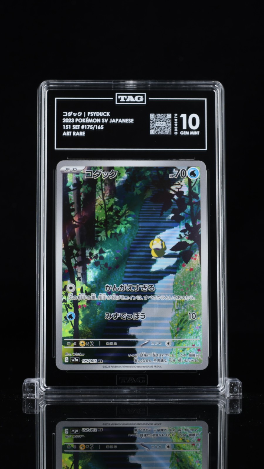 2023 Pokemon Japanese PSYDUCK 175/165 SV2a TAG 10 GEM MINT #G3546679