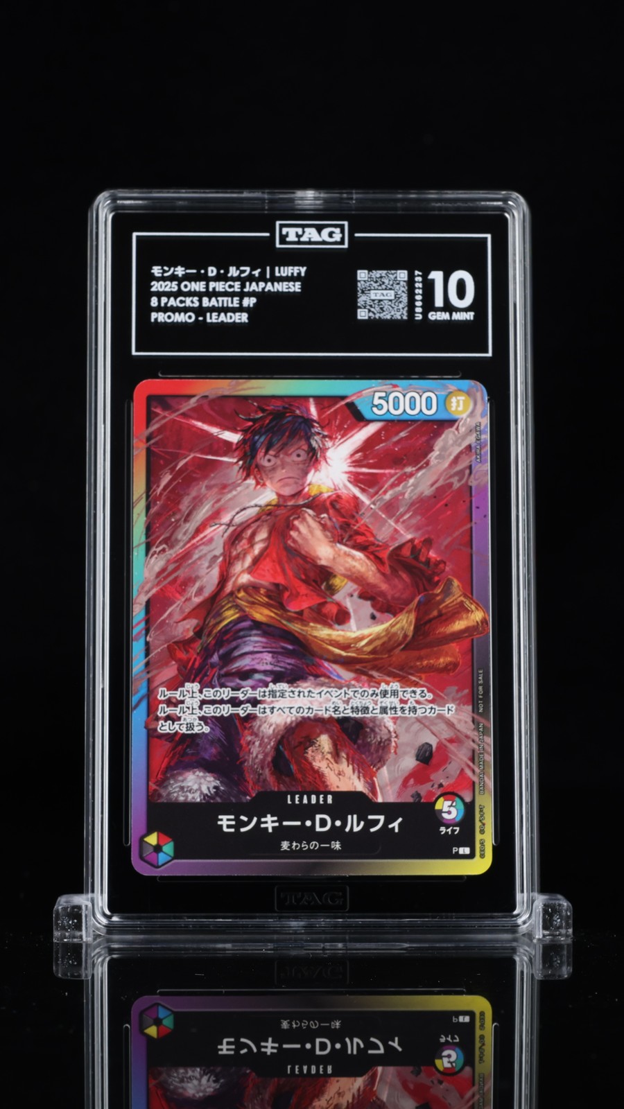 TAG 10 GEM MINT Japanese One Piece 2025 8 Pack Battle Leader P Monkey D. Luffy