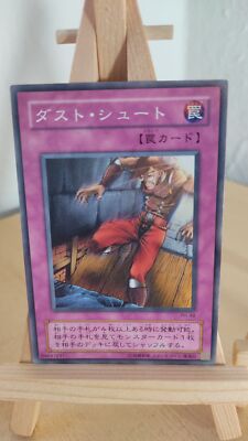 Yu-Gi-Oh! - Trap Dustshoot - Bodenklappenfalle - PH - 48 - Co - Japanisch - LP