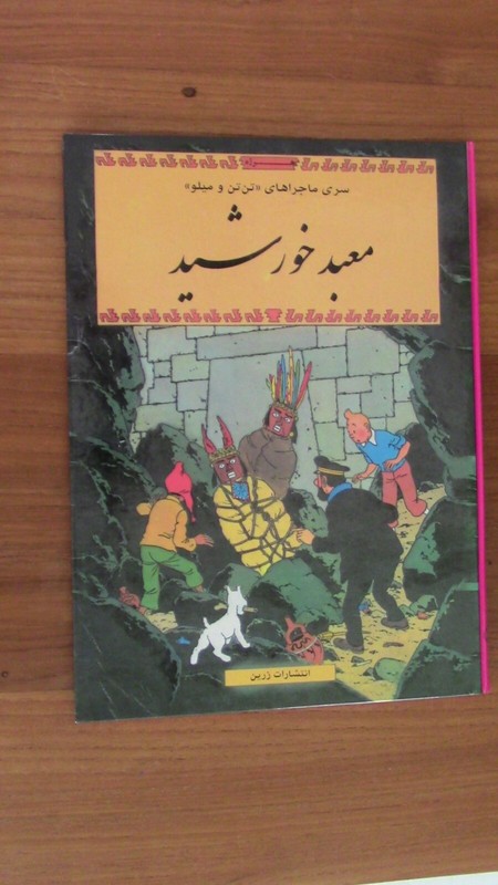 Tintin Kuifje Tim Iranian 2001 Zarrin As New Condition