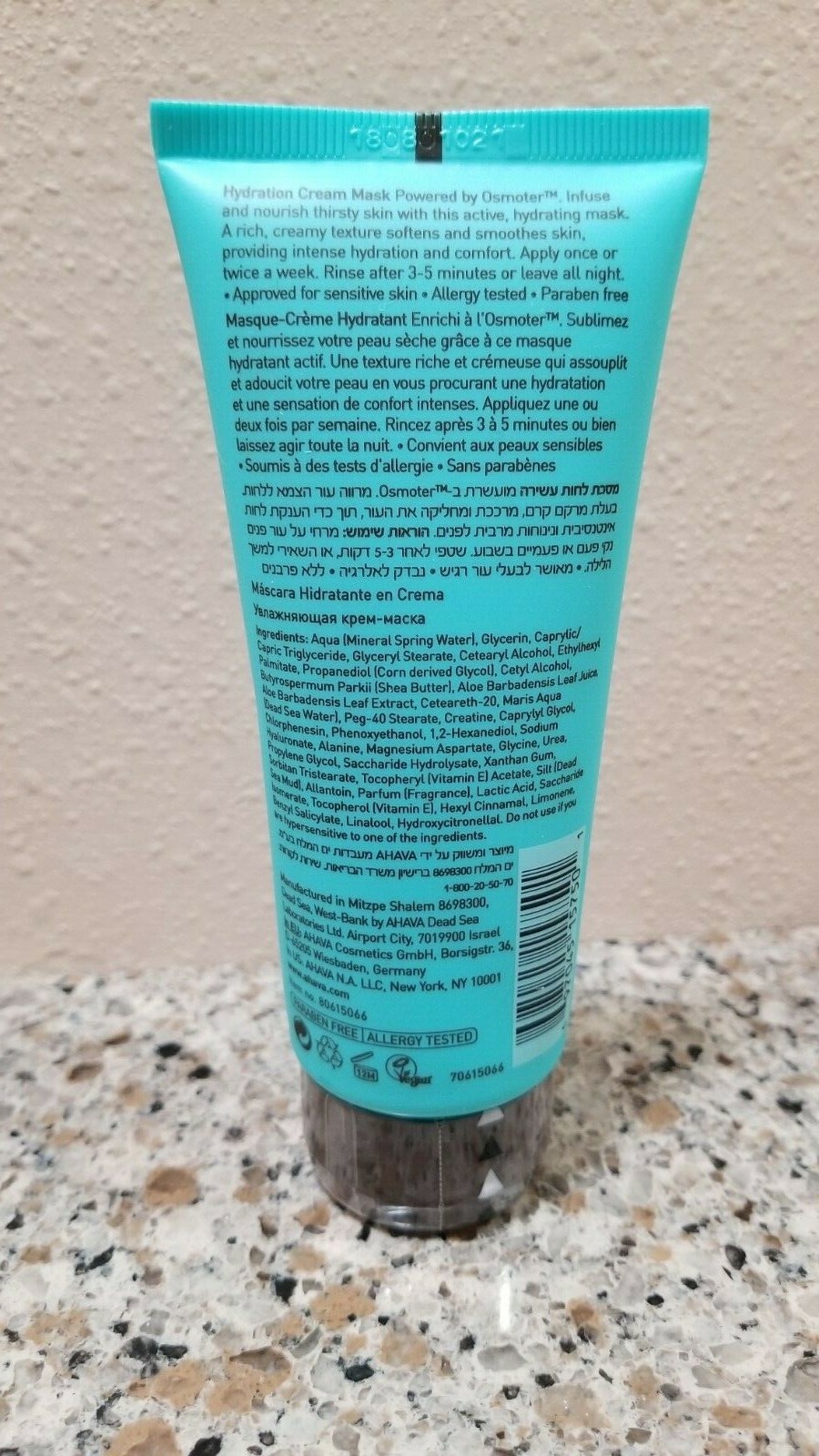 New AHAVA Hydration Cream Mask