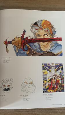 JAPAN Yoshitaka Amano Art Book: The World Beyond Your