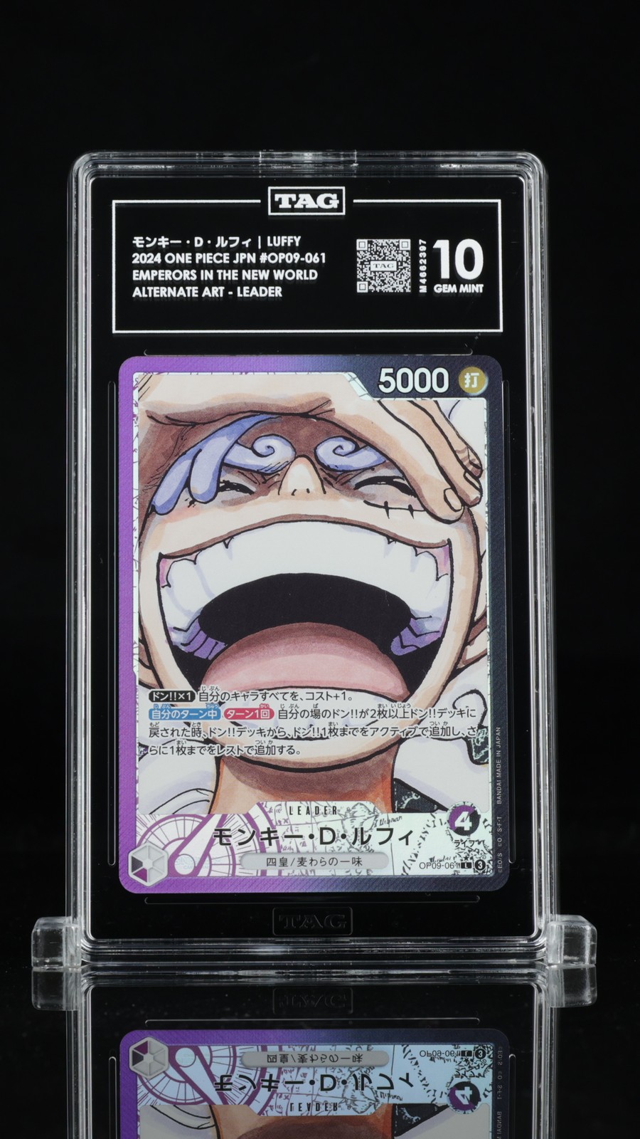 TAG 10 GEM MINT JAPANESE ONE PIECE 2024  Monkey D. Luffy OP09-061 A NEW EMPEROR