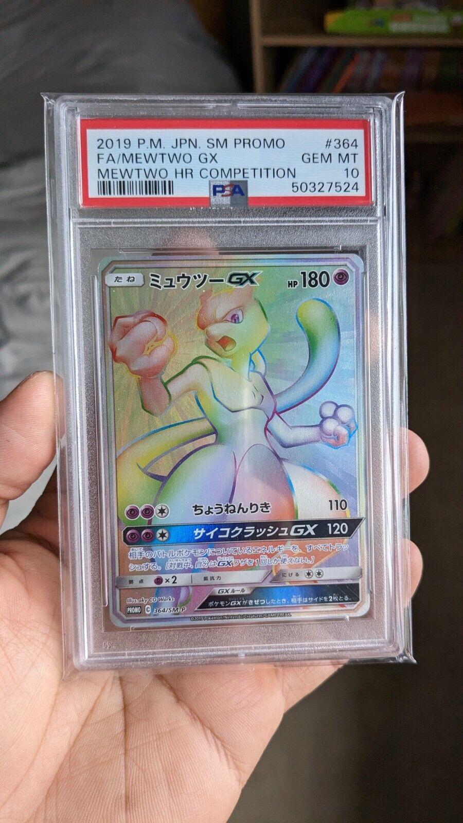 Mewtwo GX 364/SM-P HR Competition 2019 Japanese Pokemon Mewtwo GX 364/SM-P HR Competition 2019 Japanese Pokemon