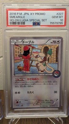 Pokemon PSA 10 Latios EX 082/078 Full Art Emerald Break 1st Pokemon PSA 10 Latios EX 082/078 Full Art Emerald Break 1st