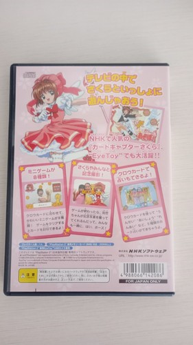 USED PS2 PlayStation 2 Card Captor Sakura Sakura-chan and