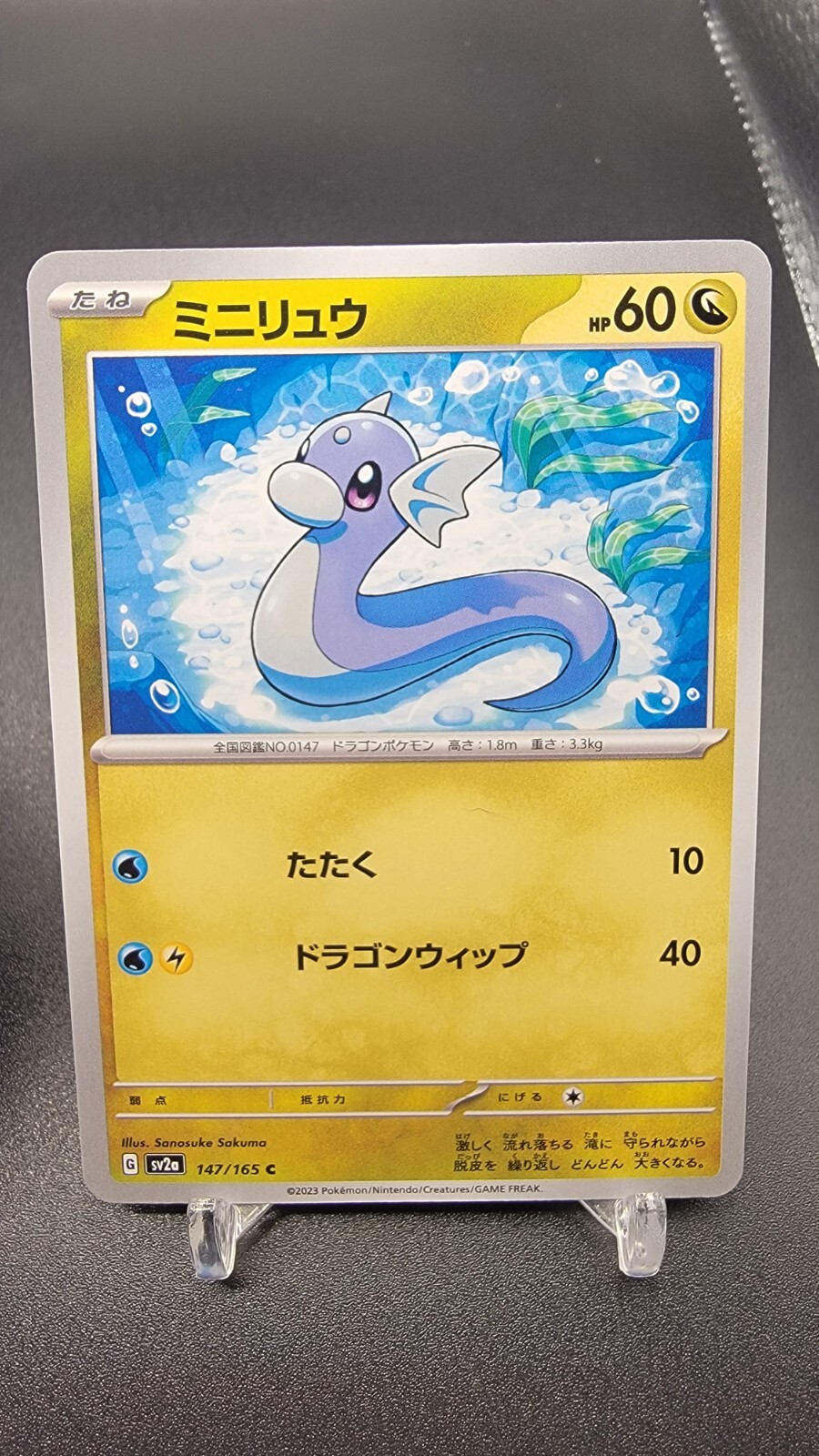 ポケモンカード　カードダス　151種 Yahoo!オークション -「ポケモン カードダス 151」の落札相場