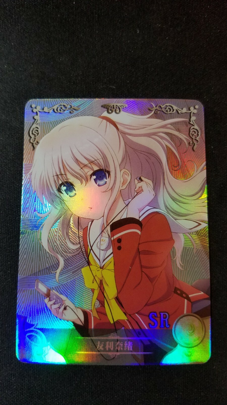Nao Tomori - Charlotte - SR - NS-5M01-125 - Doujin Card