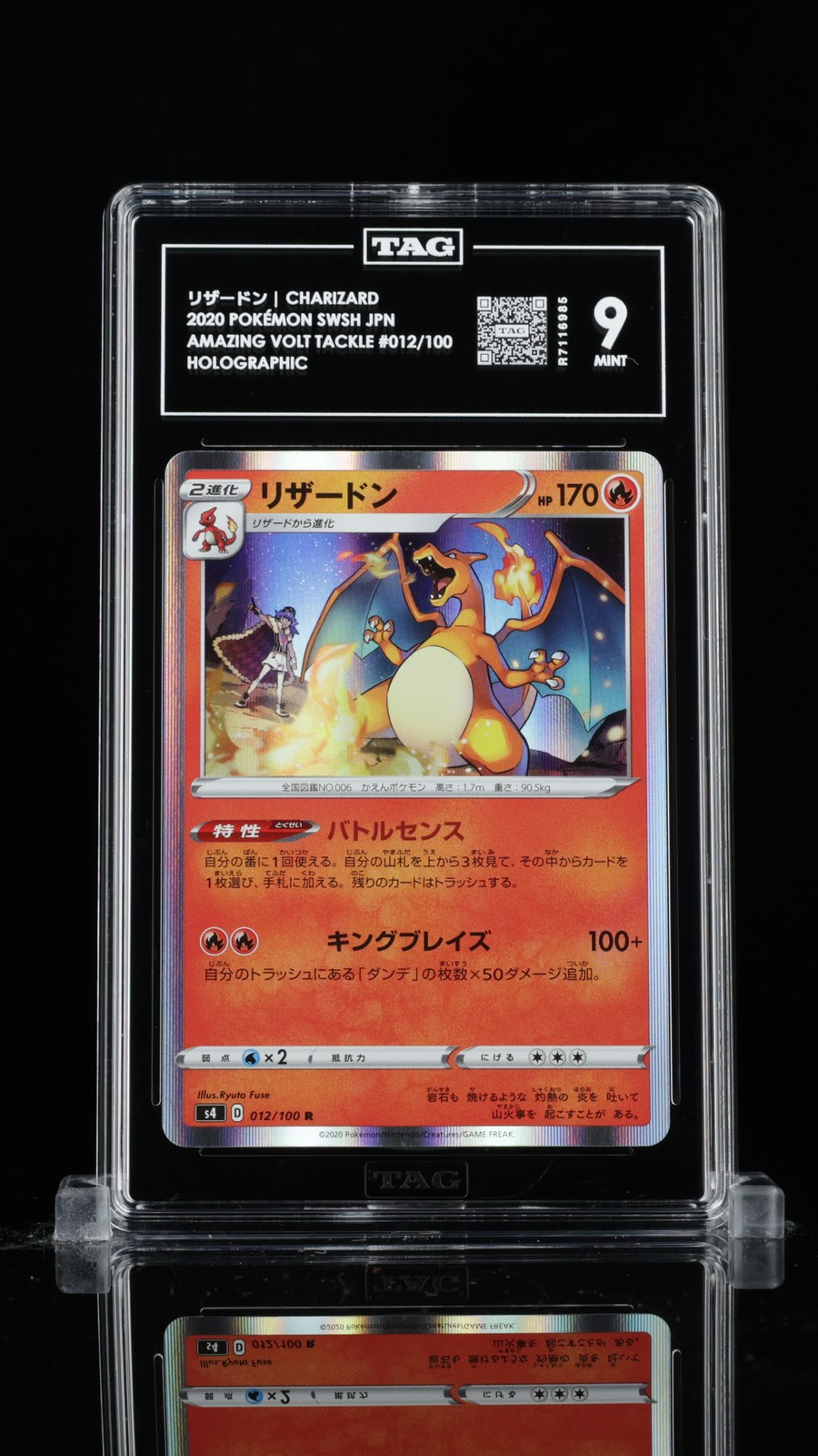 TAG 9 MINT Japanese Pokemon 2020 Charizard 012/100 Amazing Volt Tackle S4