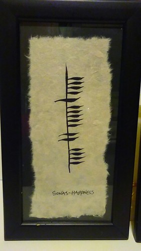 Happiness&Peace Wall Plaque by Ogham Ethel Kelly, hand made Paper & Ink Work