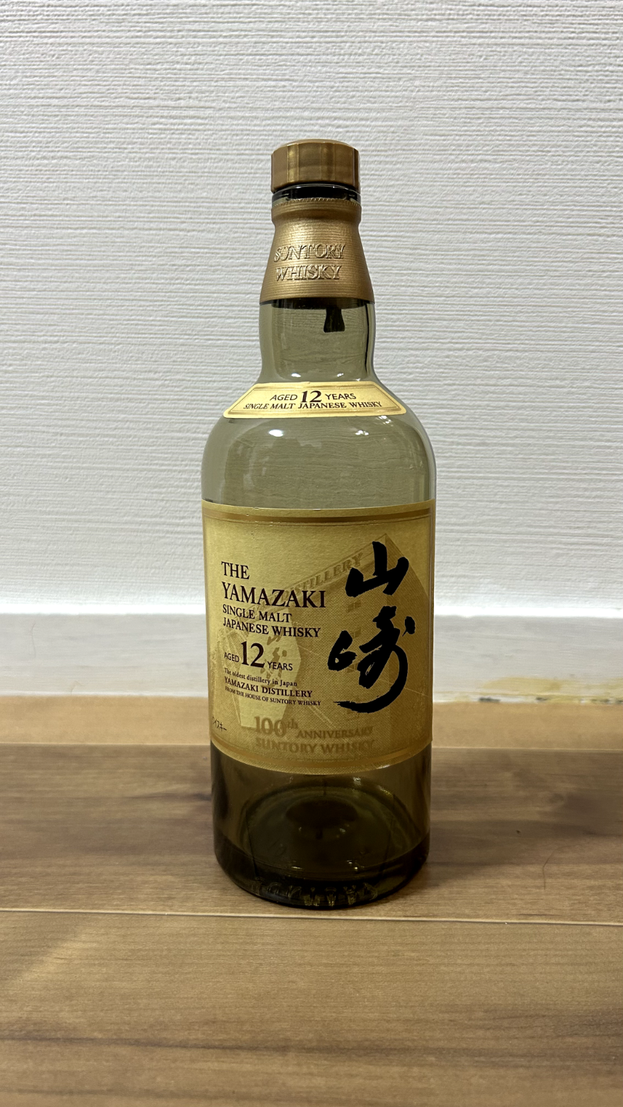 ウイスキー Suntory The Yamazaki 12 Year Old 700ml Yamazaki® 12 100th Anniversary Edition | The House of Suntory