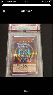 PSA9 Yugioh Card | Black Luster Soldier Envoy of the PSA9 Yugioh Card | Black Luster Soldier Envoy of the