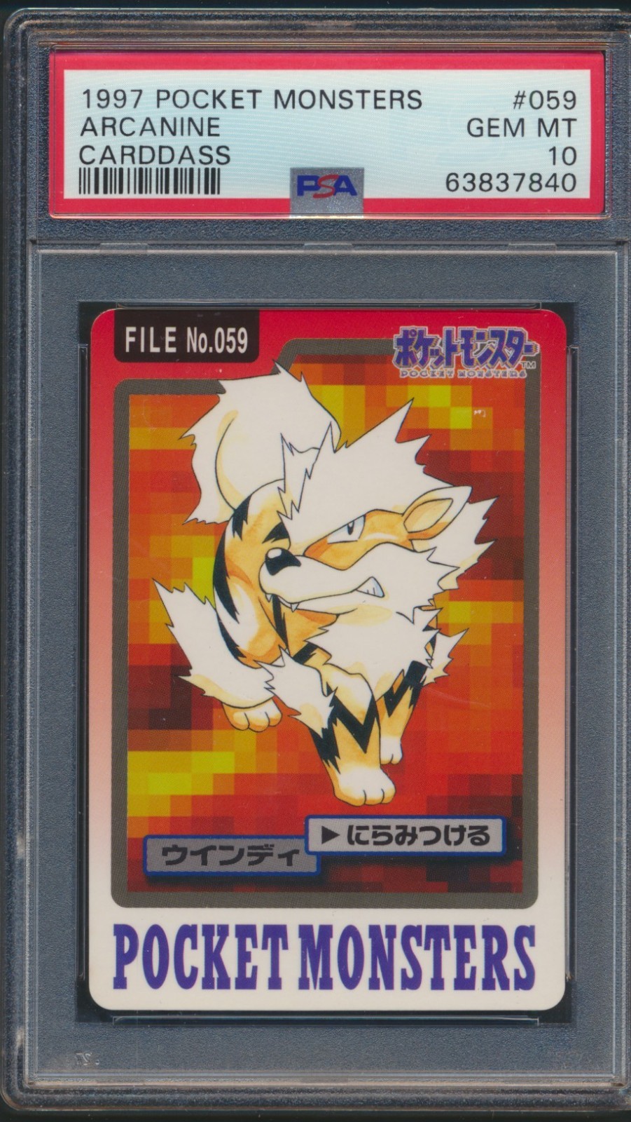 Arcanine PSA 10