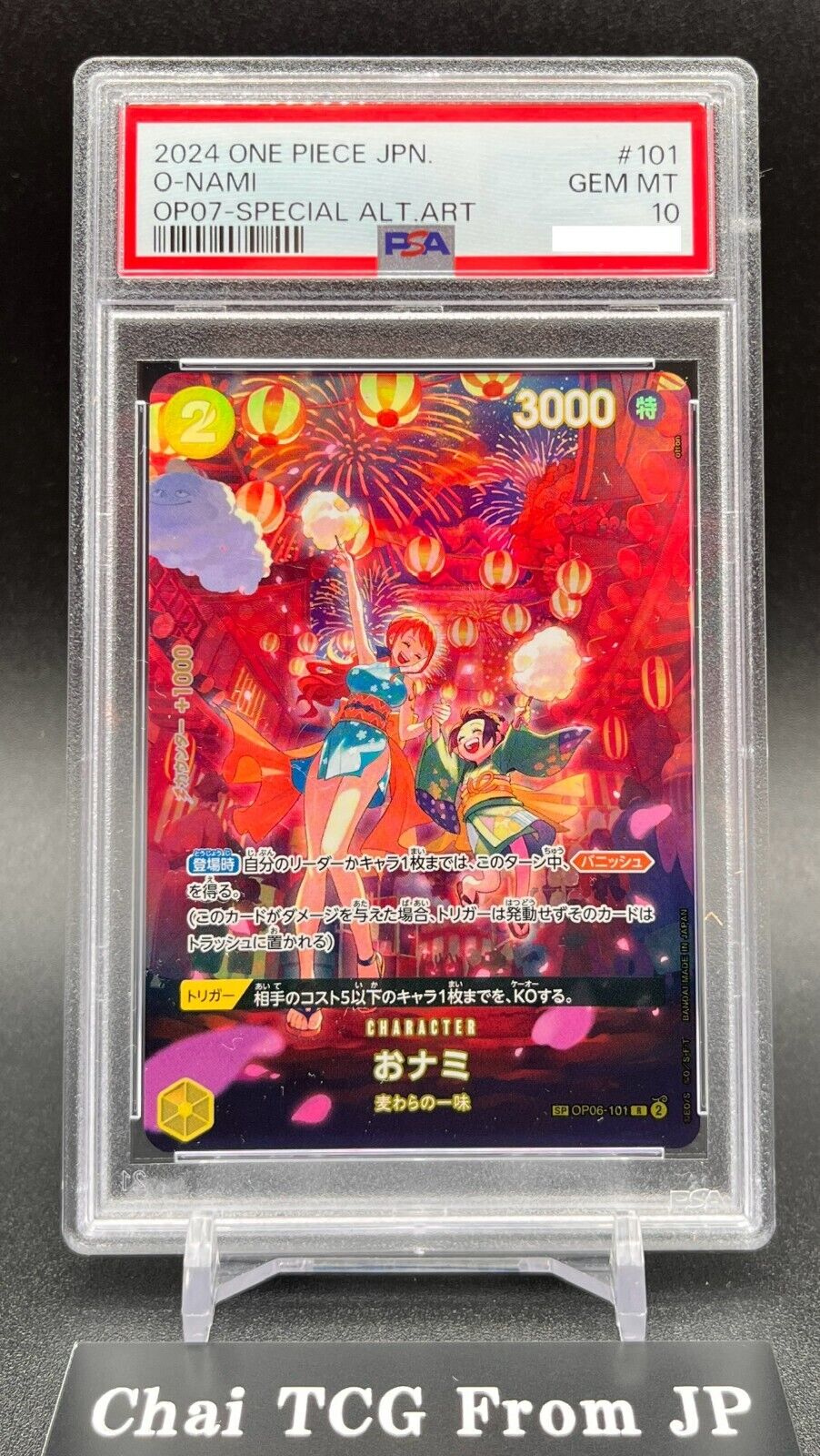 PSA 10 O-Nami SP OP07 OP06-101 500 Years In The Future 2024 PSA 10 O-Nami SP OP07 OP06-101 500 Years In The Future 2024