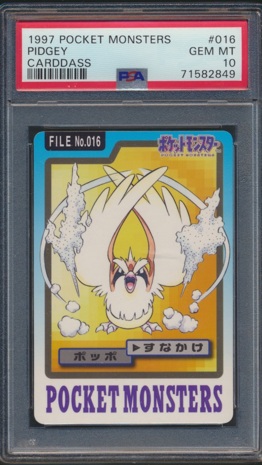 Pidgey PSA 10