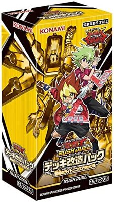 YuGiOh! Sevens Rush Duel Deck Modification Pack BOX Shocking Lightning Attack!!