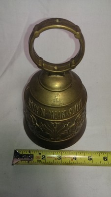 Qui Me Tangit Vocem Meam Audit Brass Bell Door Knocker Soldier with Spear Design