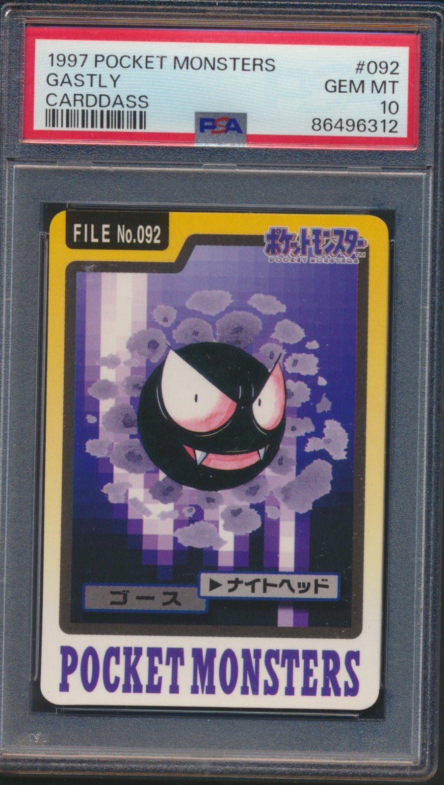 Gastly PSA 10