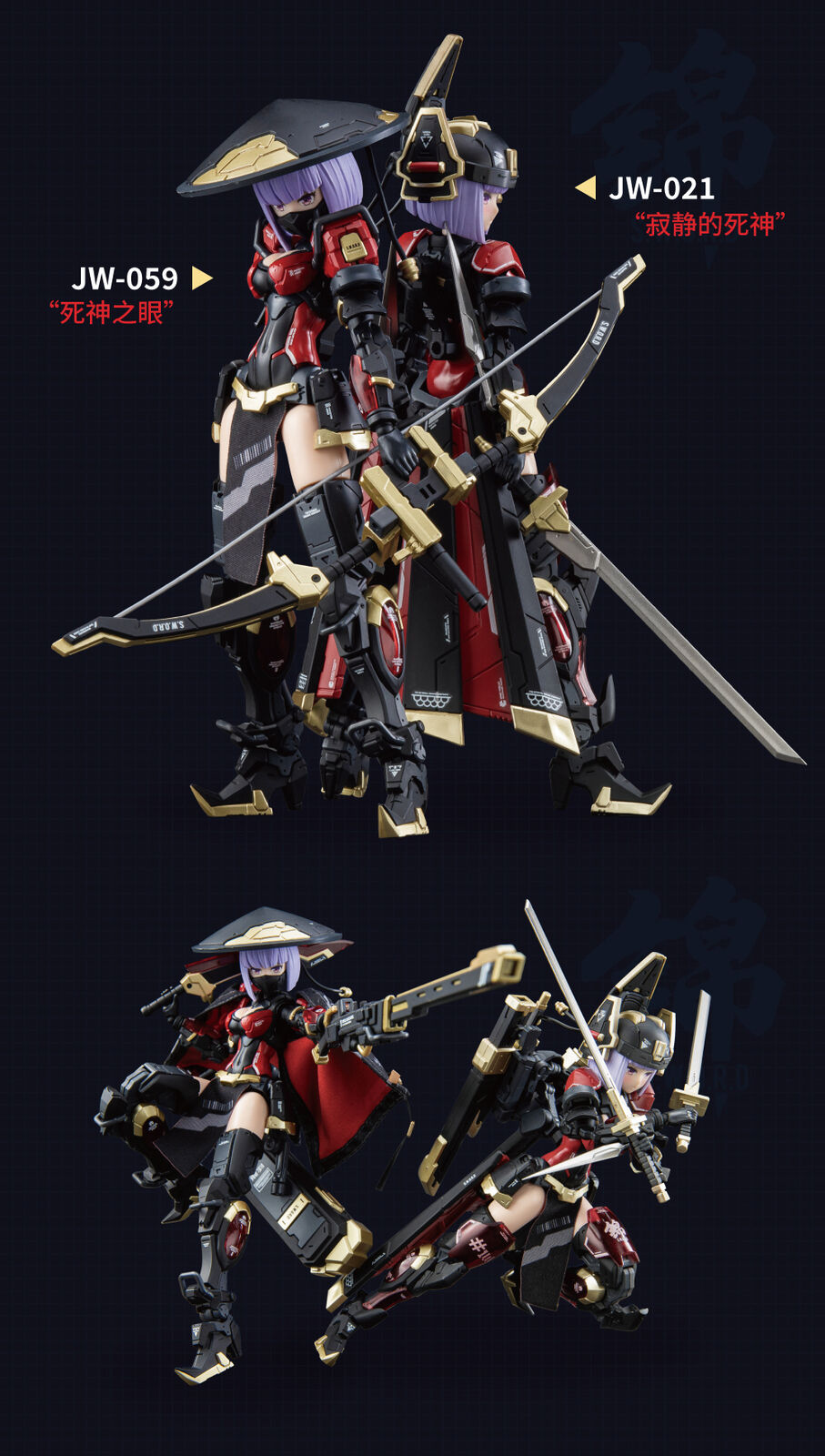1/12 Scale Eastern Model A.T.K.Girl Shadowhunter JW-021 JW-059 Plastic Model Kit 1/12 Scale Eastern Model A.T.K.Girl Shadowhunter JW-021 JW-059 Plastic Model Kit